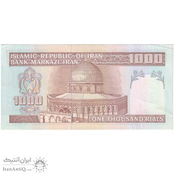 اسکناس 1000 ریال (نوربخش - عادلی) امام - یک یکم - تک - AU58 - جمهوری اسلامی