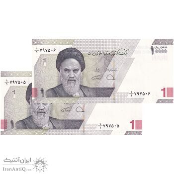 اسکناس 10000 ریال (دژپسند - همتی) یک یکم - جفت - UNC64 - جمهوری اسلامی