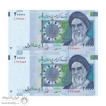 اسکناس 20000 ریال (مظاهری - شیبانی) - یک یکم - جفت - UNC64 - جمهوری اسلامی