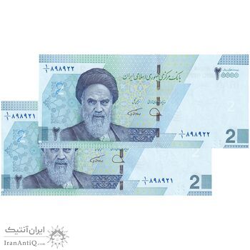 اسکناس 20000 ریال (دژپسند - همتی) یک یکم - جفت - UNC64 - جمهوری اسلامی