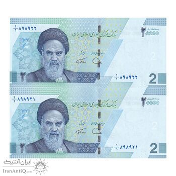 اسکناس 20000 ریال (دژپسند - همتی) یک یکم - جفت - UNC64 - جمهوری اسلامی