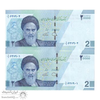 اسکناس 20000 ریال (دژپسند - همتی) یک یکم - جفت - UNC64 - جمهوری اسلامی