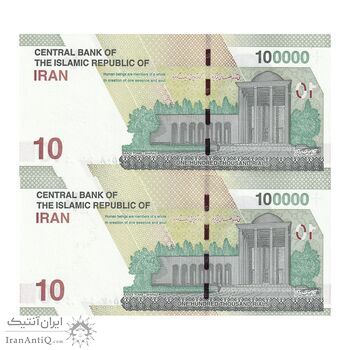 اسکناس 100000 ریال (دژپسند - همتی) یک یکم - جفت - UNC64 - جمهوری اسلامی