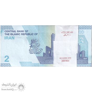 بسته اسکناس 20000 ریال (دژپسند - همتی) - UNC - جمهوری اسلامی