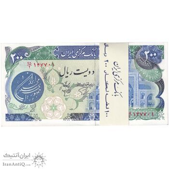 بسته اسکناس 200 ریال (اردلان - مولوی) بدون فیلیگران - شماره قرینه - UNC - جمهوری اسلامی