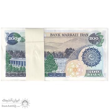 بسته اسکناس 200 ریال (اردلان - مولوی) بدون فیلیگران - شماره قرینه - UNC - جمهوری اسلامی
