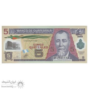 اسکناس 5 گواتزال 2010 جمهوری - تک - UNC65 - گواتمالا