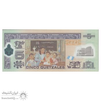 اسکناس 5 گواتزال 2010 جمهوری - تک - UNC65 - گواتمالا