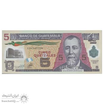 اسکناس 5 گواتزال 2011 جمهوری - تک - UNC65 - گواتمالا