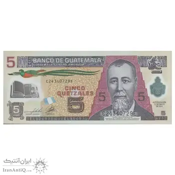 اسکناس 5 گواتزال 2011 جمهوری - تک - UNC65 - گواتمالا