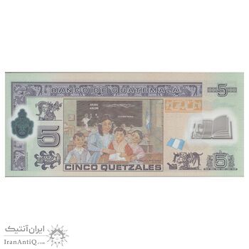 اسکناس 5 گواتزال 2011 جمهوری - تک - UNC65 - گواتمالا