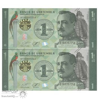اسکناس 1 گواتزال 2023 جمهوری - جفت - UNC64 - گواتمالا