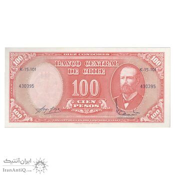 اسکناس 10 سنتسیمو بدون تاریخ (1963) جمهوری - چاپ روی 100 پزو - SMS, FIB - تک - UNC65 - شیلی