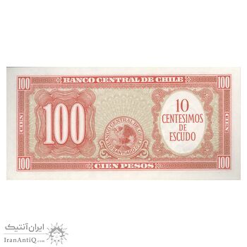 اسکناس 10 سنتسیمو بدون تاریخ (1963) جمهوری - چاپ روی 100 پزو - SMS, FIB - تک - UNC65 - شیلی