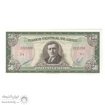 اسکناس 50 اسکودو بدون تاریخ (1973-1975) جمهوری - ECQ, CMO - تک - UNC64 - شیلی