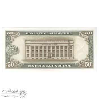 اسکناس 50 اسکودو بدون تاریخ (1973-1975) جمهوری - ECQ, CMO - تک - UNC64 - شیلی