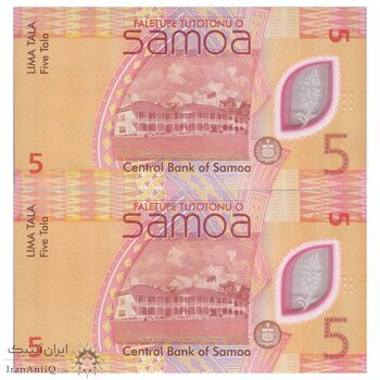 اسکناس 5 تالا بدون تاریخ (2023) جمهوری - جفت - UNC65 - ساموآ