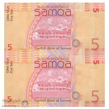 اسکناس 5 تالا بدون تاریخ (2014) جمهوری - Liuga, Ainuu-Enari - جفت - UNC64 - ساموآ