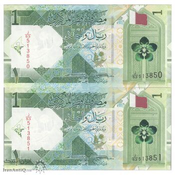 اسکناس 1 ریال 2020 تمیم بن حمد آل ثانی - Abdullah Saud Al-Thani & Ali Shareef Al Emadi - جفت - AU50 - قطر