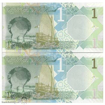 اسکناس 1 ریال 2020 تمیم بن حمد آل ثانی - Abdullah Saud Al-Thani & Ali Shareef Al Emadi - جفت - AU50 - قطر