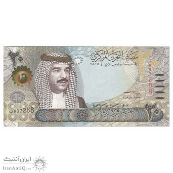 اسکناس 20 دینار 2006 (2022) حمد بن عیسی آل خلیفه - امضای سلمان بن حمد آل خلیفه - علائم ضخیم برای افراد کم بینا - تک - UNC63 - بحرین