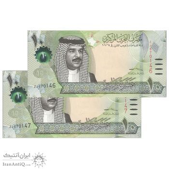 اسکناس 10 دینار 2006 (2022) حمد بن عیسی آل خلیفه - امضای سلمان بن حمد آل خلیفه - علائم ضخیم برای افراد کم بینا - جفت - UNC64 - بحرین