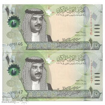 اسکناس 10 دینار 2006 (2022) حمد بن عیسی آل خلیفه - امضای سلمان بن حمد آل خلیفه - علائم ضخیم برای افراد کم بینا - جفت - UNC64 - بحرین