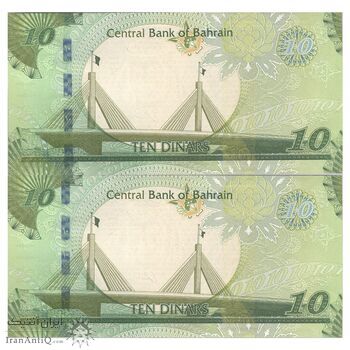 اسکناس 10 دینار 2006 (2022) حمد بن عیسی آل خلیفه - امضای سلمان بن حمد آل خلیفه - علائم ضخیم برای افراد کم بینا - جفت - UNC64 - بحرین