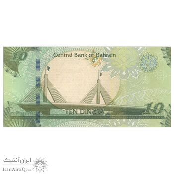اسکناس 10 دینار 2006 (2016) حمد بن عیسی آل خلیفه - امضای خلیفه بن سلمان آل خلیفه - علائم ضخیم برای افراد کم بینا - تک - UNC64 - بحرین