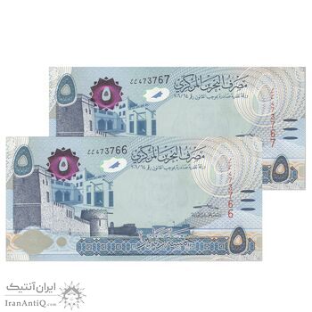 اسکناس 5 دینار 2006 (2022) حمد بن عیسی آل خلیفه - امضای سلمان بن حمد آل خلیفه - علائم ضخیم برای افراد کم بینا - جفت - UNC64 - بحرین