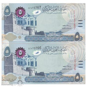 اسکناس 5 دینار 2006 (2022) حمد بن عیسی آل خلیفه - امضای سلمان بن حمد آل خلیفه - علائم ضخیم برای افراد کم بینا - جفت - UNC64 - بحرین