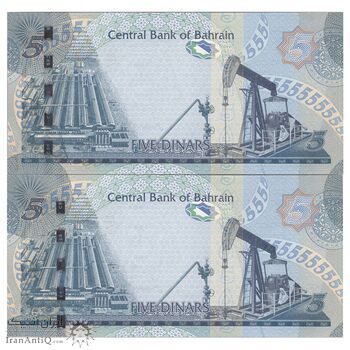 اسکناس 5 دینار 2006 (2022) حمد بن عیسی آل خلیفه - امضای سلمان بن حمد آل خلیفه - علائم ضخیم برای افراد کم بینا - جفت - UNC64 - بحرین