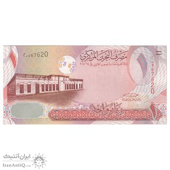 اسکناس 1 دینار 2006 (2008) حمد بن عیسی آل خلیفه - امضای خلیفه بن سلمان آل خلیفه - علائم نازک برای افراد کم بینا - تک - UNC64 - بحرین