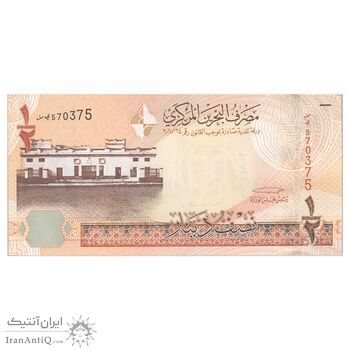 اسکناس 1/2 دینار 2006 (2008) حمد بن عیسی آل خلیفه - امضای خلیفه بن سلمان آل خلیفه - علائم نازک برای افراد کم بینا - تک - UNC63 - بحرین