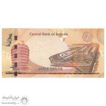 اسکناس 1/2 دینار 2006 (2008) حمد بن عیسی آل خلیفه - امضای خلیفه بن سلمان آل خلیفه - علائم نازک برای افراد کم بینا - تک - UNC63 - بحرین