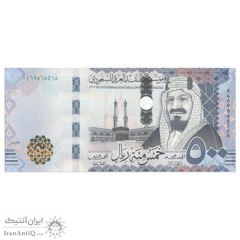 اسکناس 500 ریال 1438 (2017) سلمان بن عبدالعزیز آل سعود - تک - UNC65 - عربستان سعودی