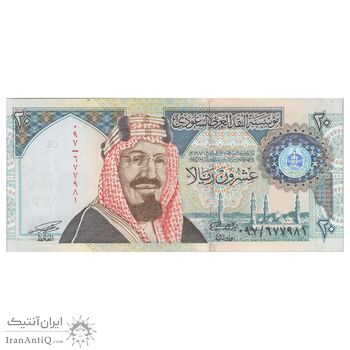 اسکناس 20 ریال 1419 (1999) فهد بن عبدالعزیز آل سعود - تک - UNC61 - عربستان سعودی