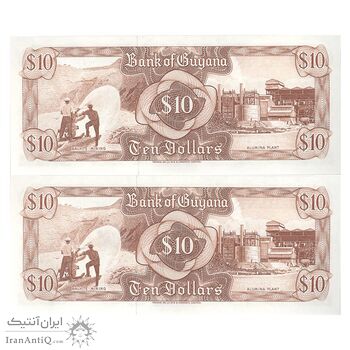 اسکناس 10 دلار بدون تاریخ (1966-1992) جمهوری - جفت - UNC64 - گویان