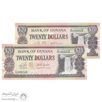 اسکناس 20 دلار بدون تاریخ (2018) جمهوری - Dr. Bobind Ganga & Winston Jordan - UNC65 - جفت - گویان