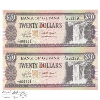 اسکناس 20 دلار بدون تاریخ (2018) جمهوری - Dr. Bobind Ganga & Winston Jordan - UNC65 - جفت - گویان