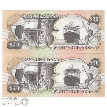 اسکناس 20 دلار بدون تاریخ (2018) جمهوری - Dr. Bobind Ganga & Winston Jordan - UNC65 - جفت - گویان