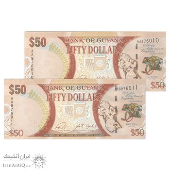 اسکناس 50 دلار 2016 جمهوری - جفت - UNC64 - گویان