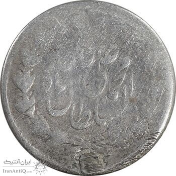 سکه ربعی 1325 - F - محمد علی شاه