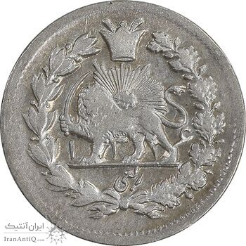سکه ربعی 1326 - ارور 2 تاریخ مکرر - EF45 - محمد علی شاه