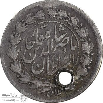 سکه ربعی 1297 - VF - ناصرالدین شاه
