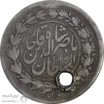 سکه ربعی 1297 - VF - ناصرالدین شاه