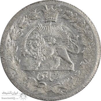 سکه شاهی بدون تاریخ صاحب زمان - MS62 - احمد شاه