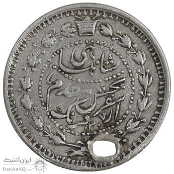 سکه 500 دینار 1307 سفر فرنگ - EF - ناصرالدین شاه