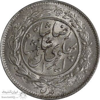 سکه 1000 دینار 1305 خطی - MS63 - رضا شاه
