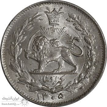 سکه 1000 دینار 1305 خطی - MS63 - رضا شاه